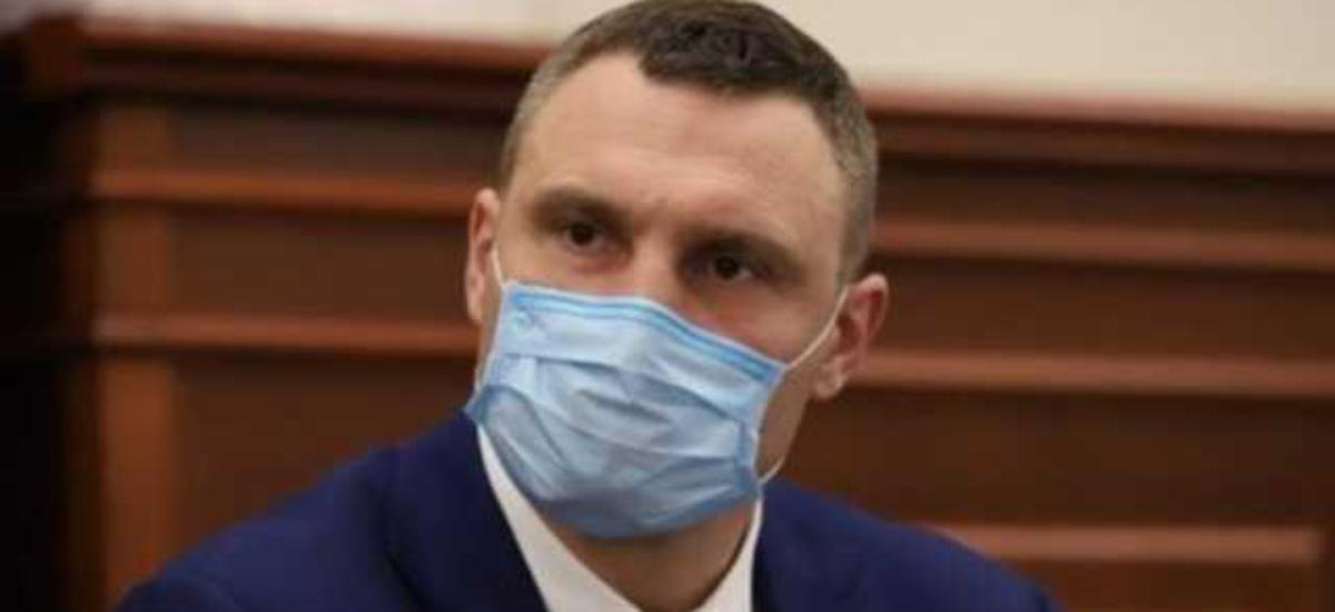Мэр Киева Виталий Кличко вводит полный локдаун