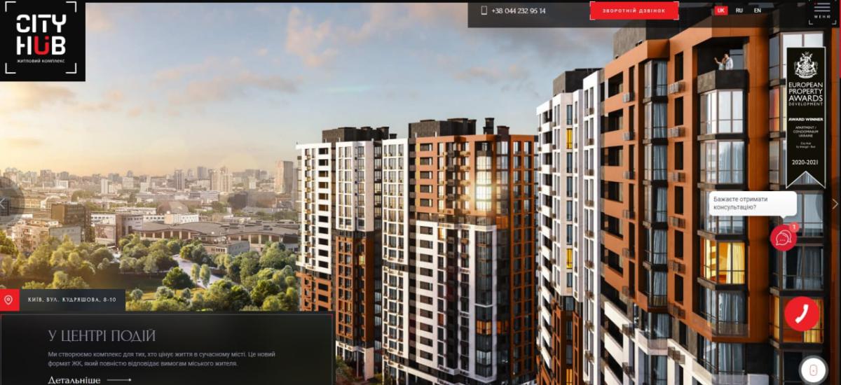 Вместо общежития новый ЖК “City Hub”