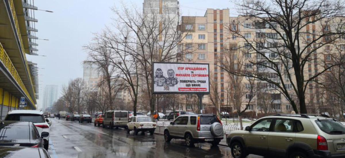 “Медиакиллера” Мизраха просят вернуть деньги