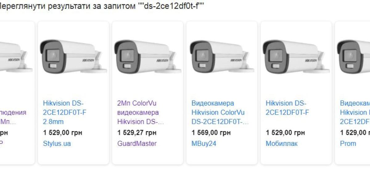 Компания “Планета Строй” закупила видеокамеры по завышеной цене