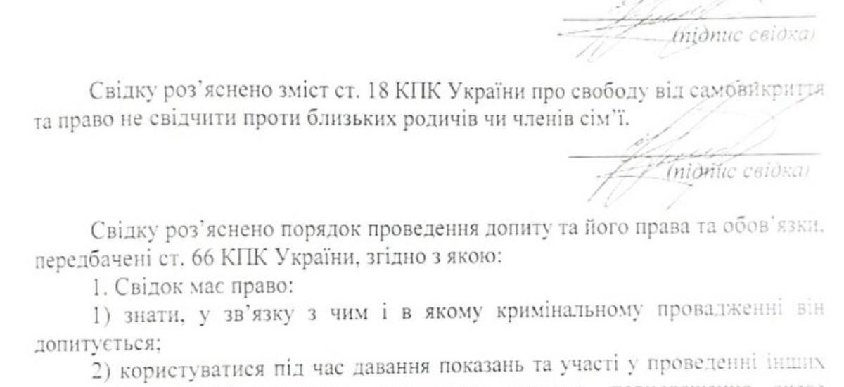 НАБУ опинилося в центрі міжнародного скандалу: знайдено секретні матеріали про Углаву