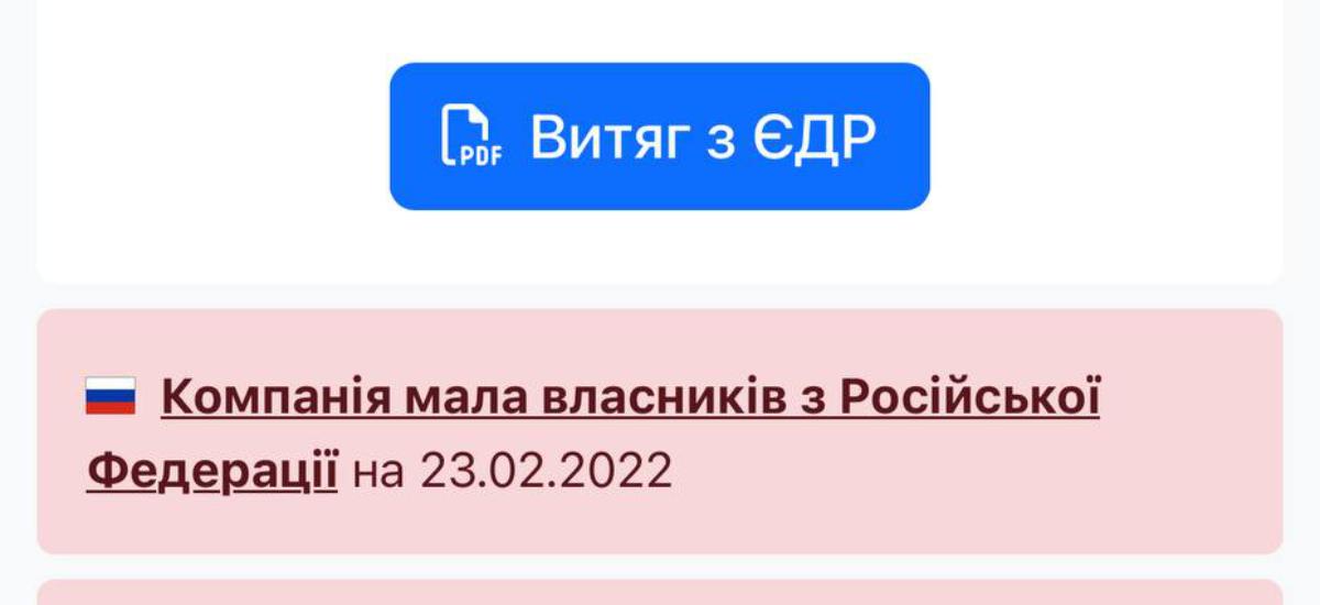 ⚒️ Кличко «подарував» новий проєкт для орбіти Столара: виходи метро «Академмістечко» реконструюють під ТРЦ