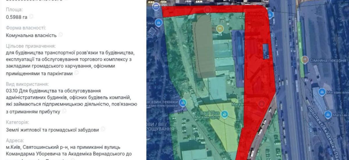 ⚒️ Кличко «подарував» новий проєкт для орбіти Столара: виходи метро «Академмістечко» реконструюють під ТРЦ