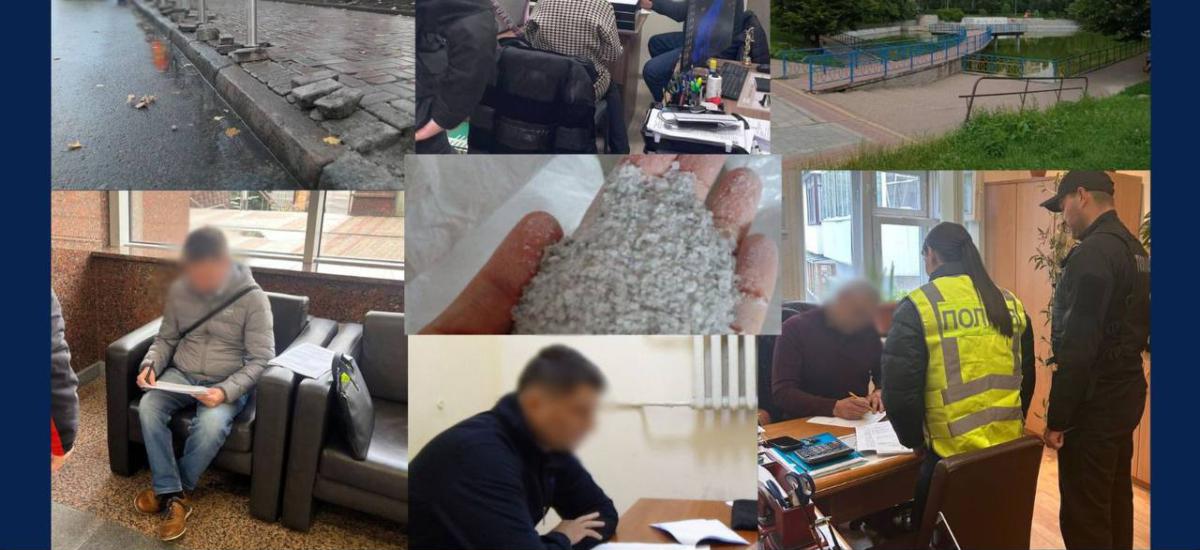 Збитки на 73 мільйони: У Києві 12 посадовцям та двом підрядникам оголосили підозри