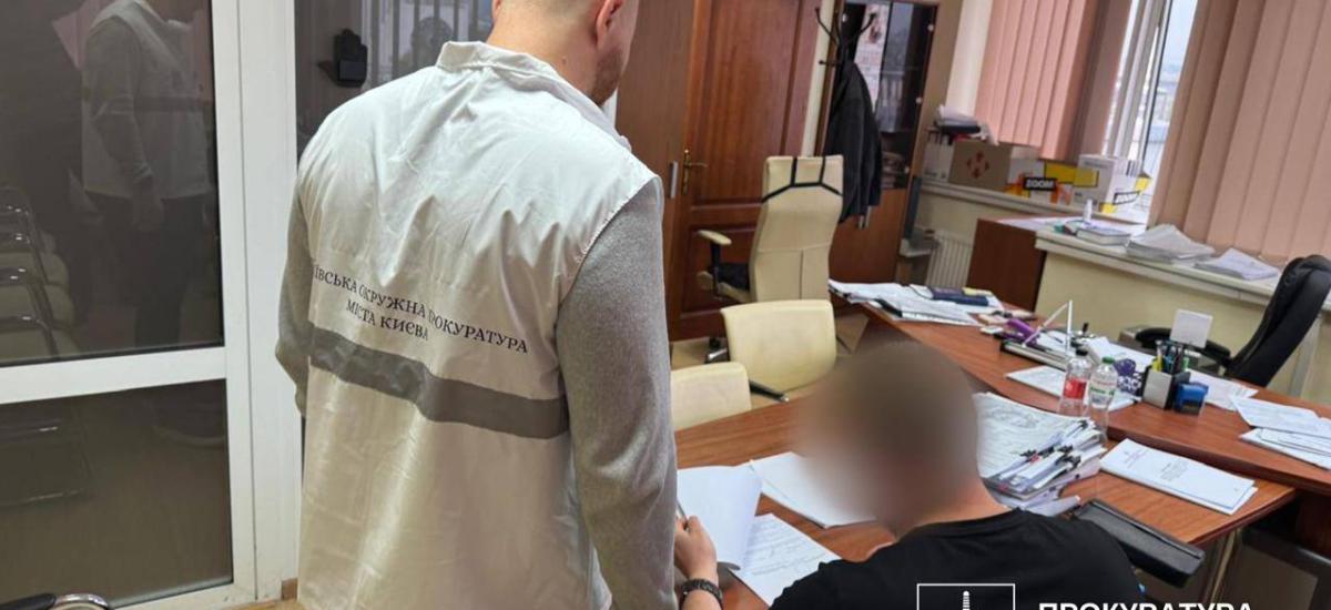 ❗️Розкрито чергову корупційну схему в Голосіївській РДА