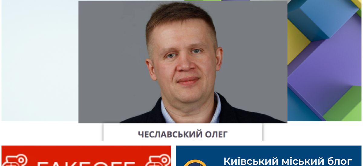 В Украине разоблачили лже-журналиста, который незаконно использовал символику и адрес Киевского горсовета