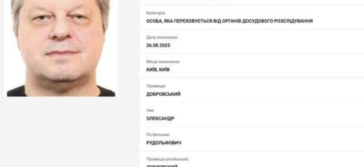 Мільярдна схема в київській медицині: як Бахтєєва роками доїла столичні лікарні