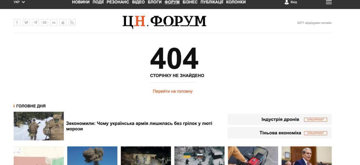 Діти у Європі, син з білим квитком, квартири-примари: скандальні військкоми з Дніпропетровщини почали відбілювати репутацію