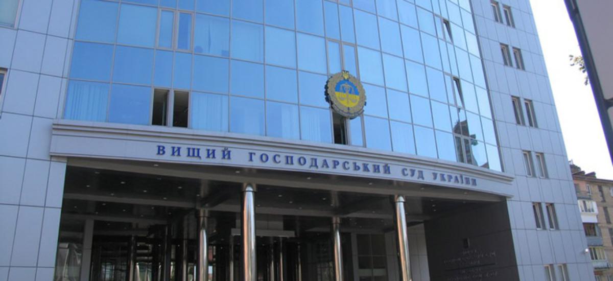 Справа на мільярд: Касаційний господарський суд у складі Верховного Суду змусив пресу та адвокатів чекати три години, щоб просто скасувати засідання
