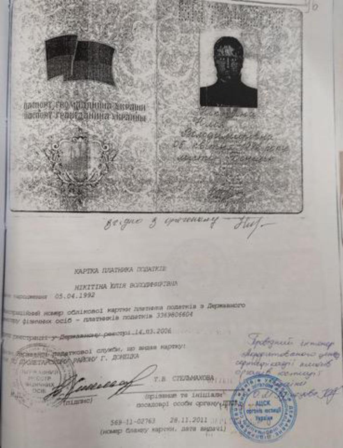 Мін’юст вжив усіх заходів проти 