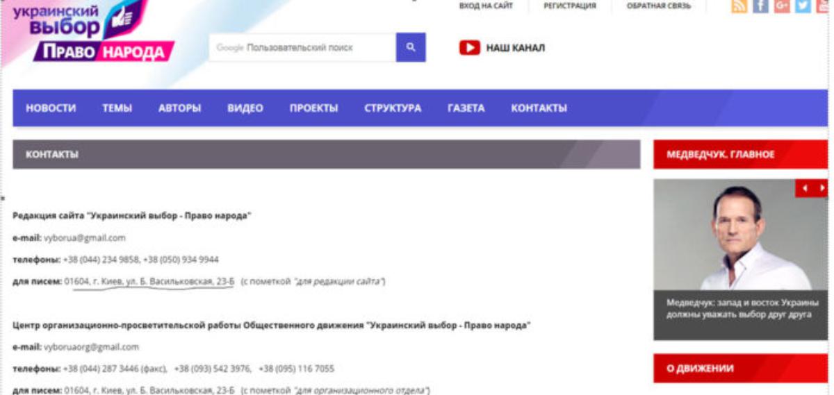 Зачем Офису Зеленского зашкваренный судья Борис Гулько?