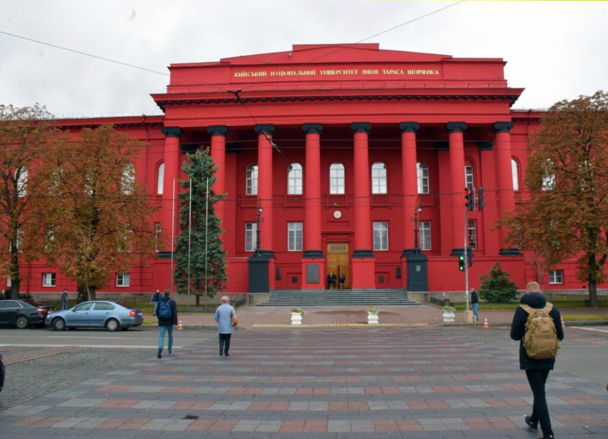 Київський університет: історія виникнення