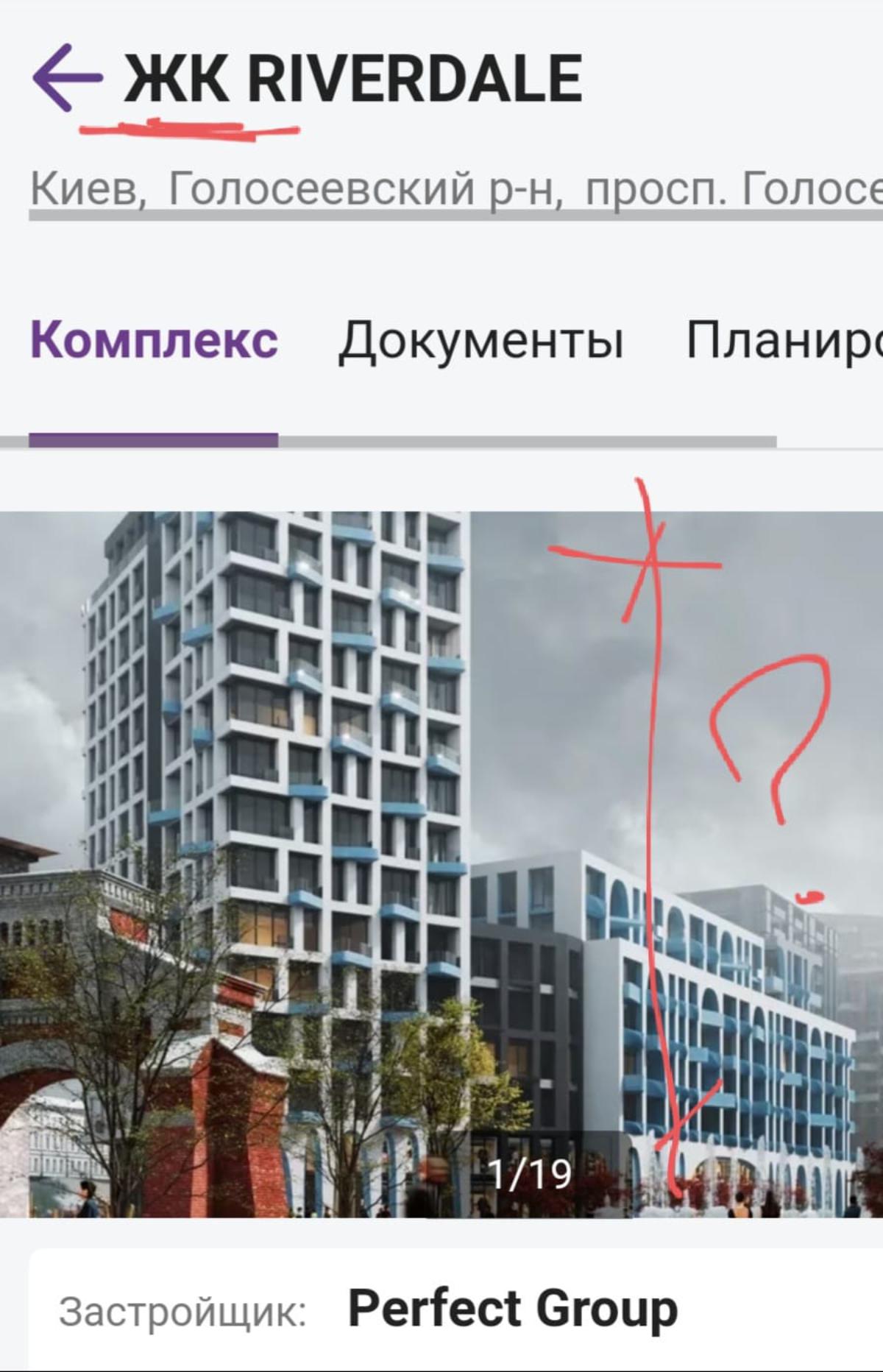 Кандибор та Брагінський знають справжню причину аварії в метро