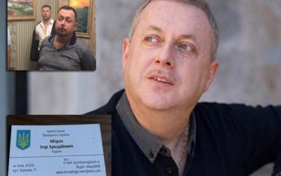 Осторожно Мизрах! Часть 1: Почему интернет стал оружием в руках мошенников?