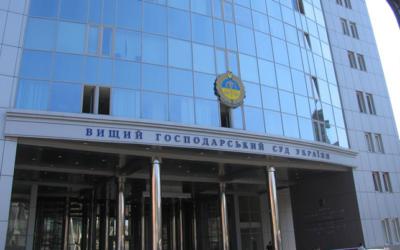 Справа на мільярд: Касаційний господарський суд у складі Верховного Суду змусив пресу та адвокатів чекати три години, щоб просто скасувати засідання