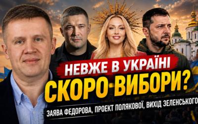Михайло Федоров сідає на велосипед Голобородька напередодні виборів