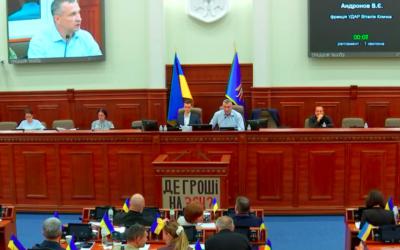 В'ячеслав Андронов за 30 хвилин провів через Київраду 3 млрд для Київміськбуду