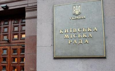 63 мільярди на папері: чому міське господарство Києва старіє швидше, ніж звітує КМДА