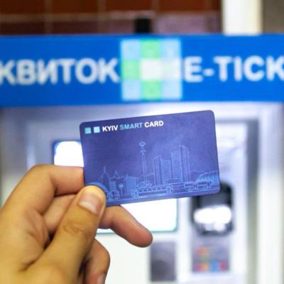 В КГГА не могут объяснить причину дороговизны карты Kyiv Smart City