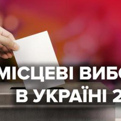 4 червня Верховна Рада розглядатиме проект змін до Виборчого кодексу