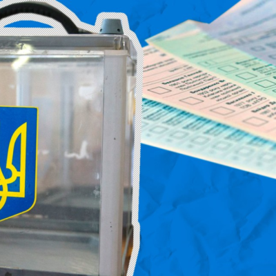 Местные выборы: как защитить свои избирательные права