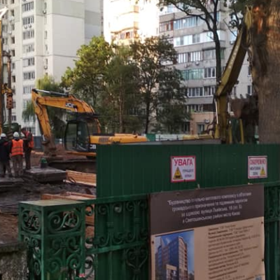 На Святошині забудовники знищили майже 1 гектар зеленої зони