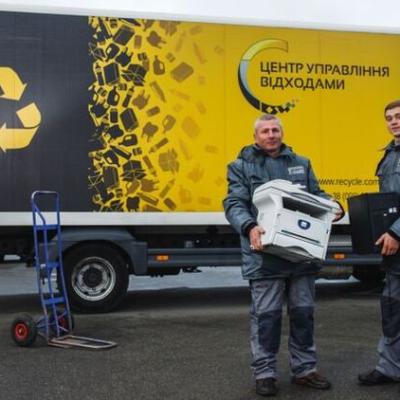 В Киеве появятся пункты утилизации техники