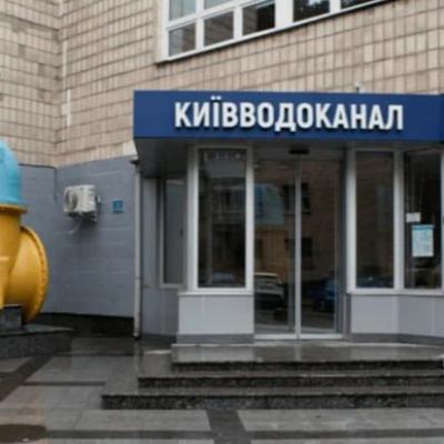 Мільйонні підряди для фірми з «душком зради»: нові схеми у «Київводоканалі»